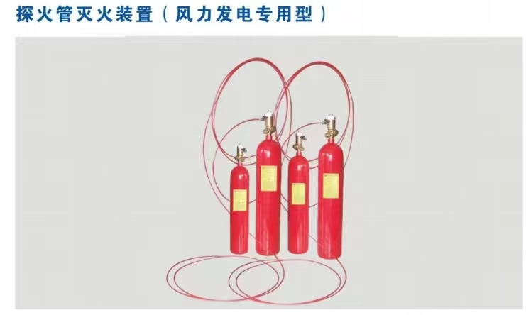 抚顺灭火
